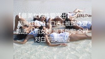 沈阳教师小女友