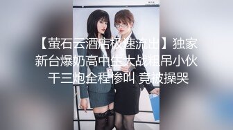 7/24最新 邪恶刺激啊把纯纯漂亮修女捆绑起来蹂躏抽操内射VIP1196