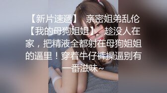 外表甜美花臂纹身，拨开内裤扣骚穴，69互舔