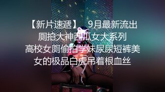 愛豆傳媒 IDG5440 美乳人妻用性感肉體抵房租 夢柔