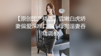 国产AV 天美传媒 TM0118 信奉神教的痴淫母女 上 赵雅琳 沙美辰