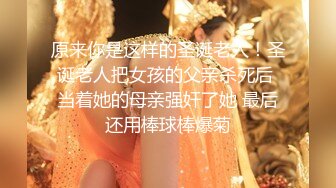 ★☆《贵在真实反差淫妻》★☆顶级绿帽刷锅狠人 完美S级身材极品女神眼镜教师人妻【ZM宝儿】私拍，调教成母狗3P紫薇白浆特多原版 (2)