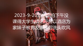 【性爱泄密极品女神的堕落】背叛男友的清纯学妹外出兼职被粉丝团男神骑在胯下 无套中出 爆操出浆 高清720P原版