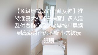 天美传媒TMW07骚穴女长官抽查士兵老二部队起床清枪预备让辅导员干干-叶宸欣-