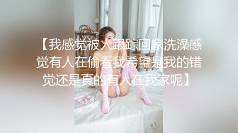 露脸才是王道，上海少妇口交+内射，简单即好