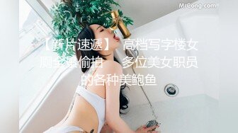 【新片速遞】甜美美少妇道具插白虎穴，叫声淫荡至极，道具入珠菊花呻吟不止