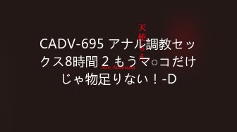 户外达人~5月合集【狐狸不是妖啊】正宗母狗~户外沟搭盲人~啪啪大秀【79V】 (72)