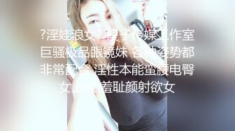 ❤️√小情侣出租打炮清纯女友苦苦哀求“不要拍”被操爽了以后怎么弄都行 完美露脸式