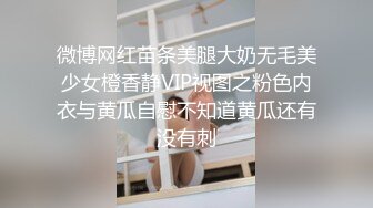 [2DF2] 男子在办公室安放摄像头记录同事和下属偷情 -[BT种子]