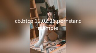 STP32397 星空无限传媒 XKQP39 可爱女孩阴道骚痒只有大鸡巴插入才能止痒 沈湘妮(湘湘)