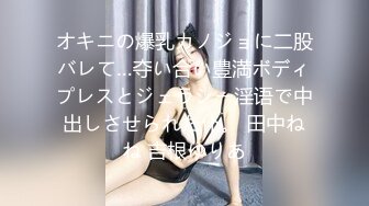 【新速片遞】 9分颜值女神！新人妹妹初下海！极品美腿好身材，被炮友舔骚逼，开档灰丝假屌磨穴，极度性感淫骚