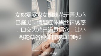 [2DF2]新年茎喜 亲舅舅终于上了梦寐以求的模特侄女 [BT种子]