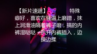  甜美气质牙套妹和闺蜜4小时诱惑，毛毛浓密近距离特写舔逼，翘起屁股亲吻印满唇印