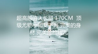 91新人GD-红海签约的36E高端模特