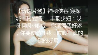 骚女开干2