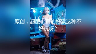 日本女大学生小姐姐被金主爸爸SM调教纪实！——Pornhub博主kanasmchannel最新高清视频合集【82V】 (77)