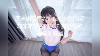 新人！极品小仙女下海~【蜜桃学妹】道具狂插~快爽晕了，第一天拿黄瓜插，第二天换成道具，真猛佳作