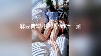 恋爱脑小女生露脸跟男友深夜激情啪啪被干了两次，口交大鸡巴被小哥吃奶玩逼道具抽插，压在身下爆草呻吟可射