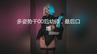 MD-0110-3_C位女優出道夜AV篇最終4P落幕演出官网