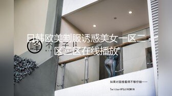 〖大二学妹的性福假期〗极品无毛嫩穴被男友各种玩操，无套速插满分小穴，危险期射穴外爆射好多