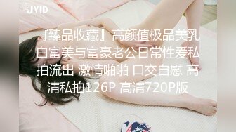 Onlyfans网黄 台北娜娜 新作 我的主人是舅妈 SM调教篇 霸道御姐调教低贱男奴 白虎嫩穴疯狂榨精