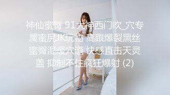 《台湾情侣泄密》周末和美女同事酒店开房啪啪遭曝光