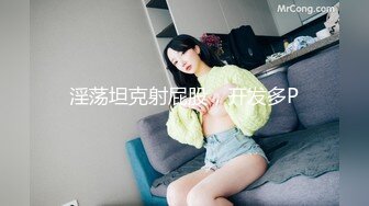 -戴眼镜御姐范台湾女留学生嘉嘉被黑人啪啪 脱了眼镜有点吓人