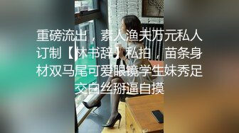 蜜桃臀无套后入