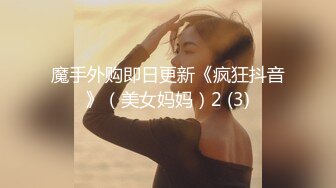 [2DF2] 山东壮汉跟情人偷情，体力好连续干，熟女丰乳肥臀，鲍鱼还很干净，一天要干三四炮还不满足[BT种子]