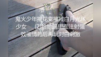 青春美眉深喉吃鸡啪啪 被大洋吊一字马无套操骚穴 再原始爆小菊花 内射