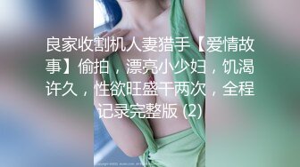 【桃子鱼】邻家女神的淫荡一面你，清纯害羞，被男友连操了好几天，无套内射尽情蹂躏 (9)