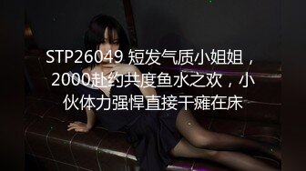 【重磅核弹】超级女神，美野，与肌肉狗做爱的定制版(11分24秒)，也是目前唯一