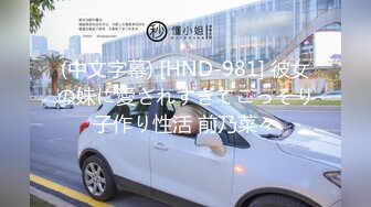 国产AV 蜜桃影像传媒 PMD003 三亚企划 特别专访 辉月杏梨