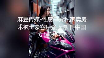 酒吧女神~4月合集【财神爷的心尖宝贝】极品女神~骚舞~道具自慰~流白浆【23V】 (9)