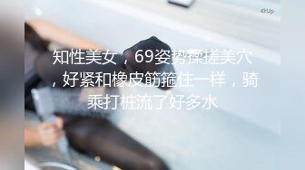 肤白貌美小姨子跟姐姐一起伺候大哥激情啪啪，活好不粘人舔的好骚，被大哥多体位蹂躏抽插，淫声荡语不断刺激