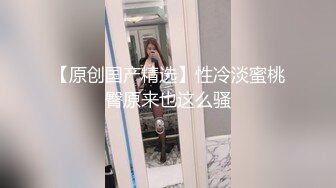 淫荡反差小女仆✿极品美少女穿上可爱女仆装服务金主爸爸，振动棒紫薇爽的尿屁不停，娇小身材被爸爸抓紧双手后入