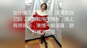 STP27073 19新人小妹刚下海  首次和炮友操逼 跳脱热舞挺会玩 厕所掰穴尿尿 抬起脚被大屌操翻 VIP0600