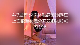 -漂亮俄罗斯小美女炮机自慰棒跳蛋玩的工具很多