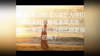 【新片速遞】  ✨上海绿帽老公找鸭子操自己极品巨乳老婆，看着老婆被操老公在旁边撸管，让男模肛交