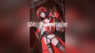 ★☆【极品唯美❤️高端顶级】★☆超爆款推特女神『钛合金TiTi』最新内部私拍《奴隶少女》全裸滴蜡 楚楚可怜 高清1080P原版