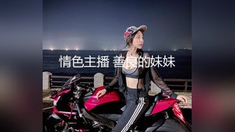 STP27141 【极品女神顶级流出】劲爆网红美女『柚子猫』七月最新作《红色渐变丝袜JK》肆意蹂躏嫩穴 VIP0600