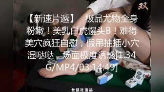 【大吉大利】深夜上门安徽小姐姐，职业生涯遭遇最强打桩机，花式狂草让她彻底服气