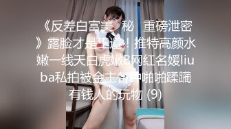 【超极品巨乳I奶女神】极品温柔妹妹『九儿』最新超爆定制《口口奶茶》白虎淫穴 超爆巨乳 速插呻吟