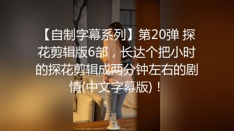 [2DF2]累不死的牛嫖王威哥酒店双飞两个零零后姐妹花干了一多小时才射4k高清镜头偷拍 [BT种子]