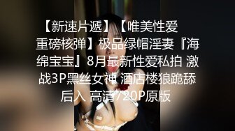 （原创）闺女的穴真的很嫩，手感有点像棉花糖