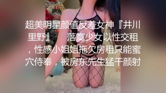   情趣肚兜开档内裤，气质美女米拉自慰啪啪，振动棒抽插无毛骚穴，大屌炮友骑乘爆操