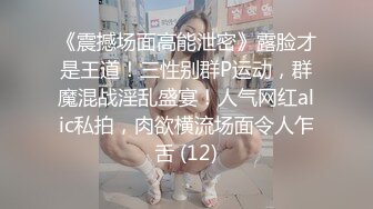 果冻传媒-性感女外教 暗恋的女神居然是他人性欲处理工具 女神安娜