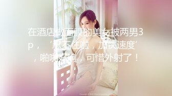 马尾白衣性感妹子脱光光沙发调情口交舔弄抽插猛操再到床上干特写