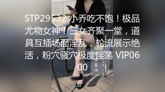 顶级??福利》入会粉丝团享有91极品反差御姐骚母狗小雨各种丝袜制服足交啪啪无套内射完美露脸视觉效果一流