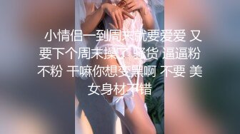 20207月流出情趣酒店玫瑰房大圆床偷拍胖妞被男朋友刮完逼毛后做爱